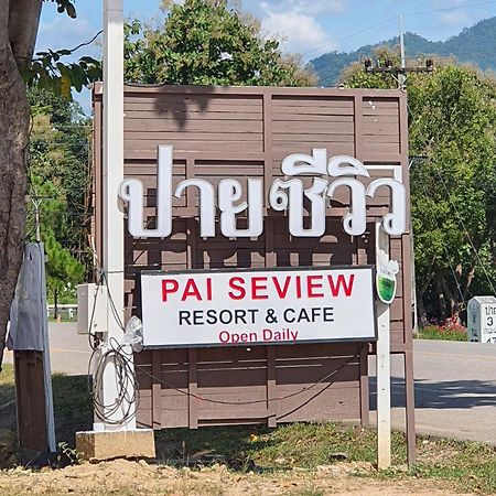 מלון Pai Tewdoi Garden ปาย ทิวดอย การ์เด้น מראה חיצוני תמונה