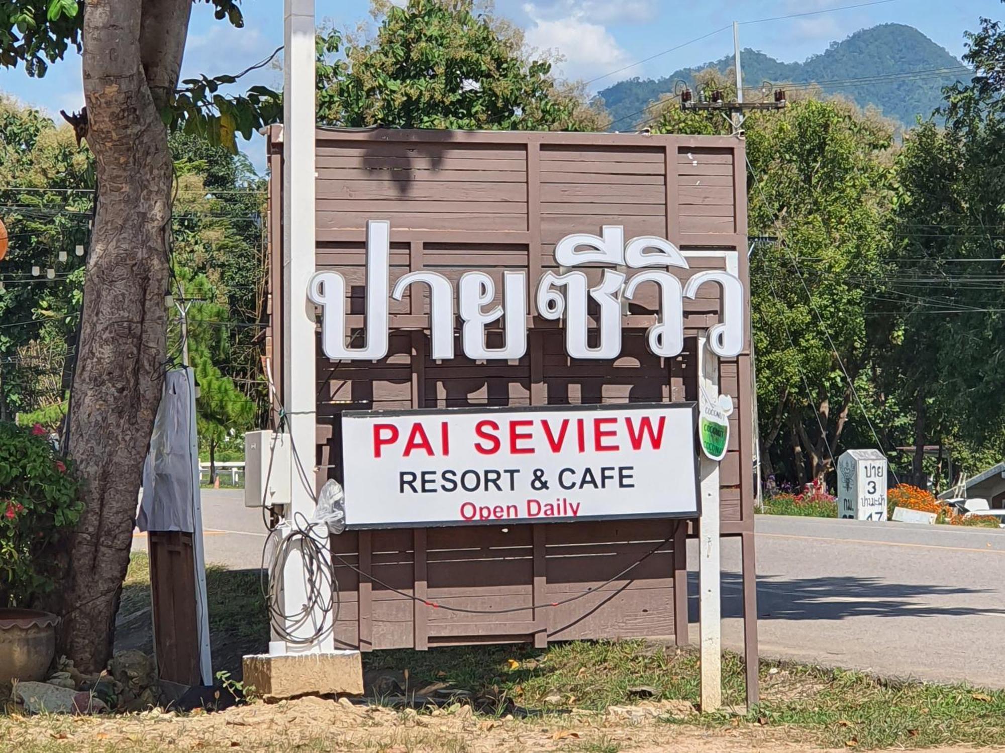 מלון Pai Tewdoi Garden ปาย ทิวดอย การ์เด้น מראה חיצוני תמונה