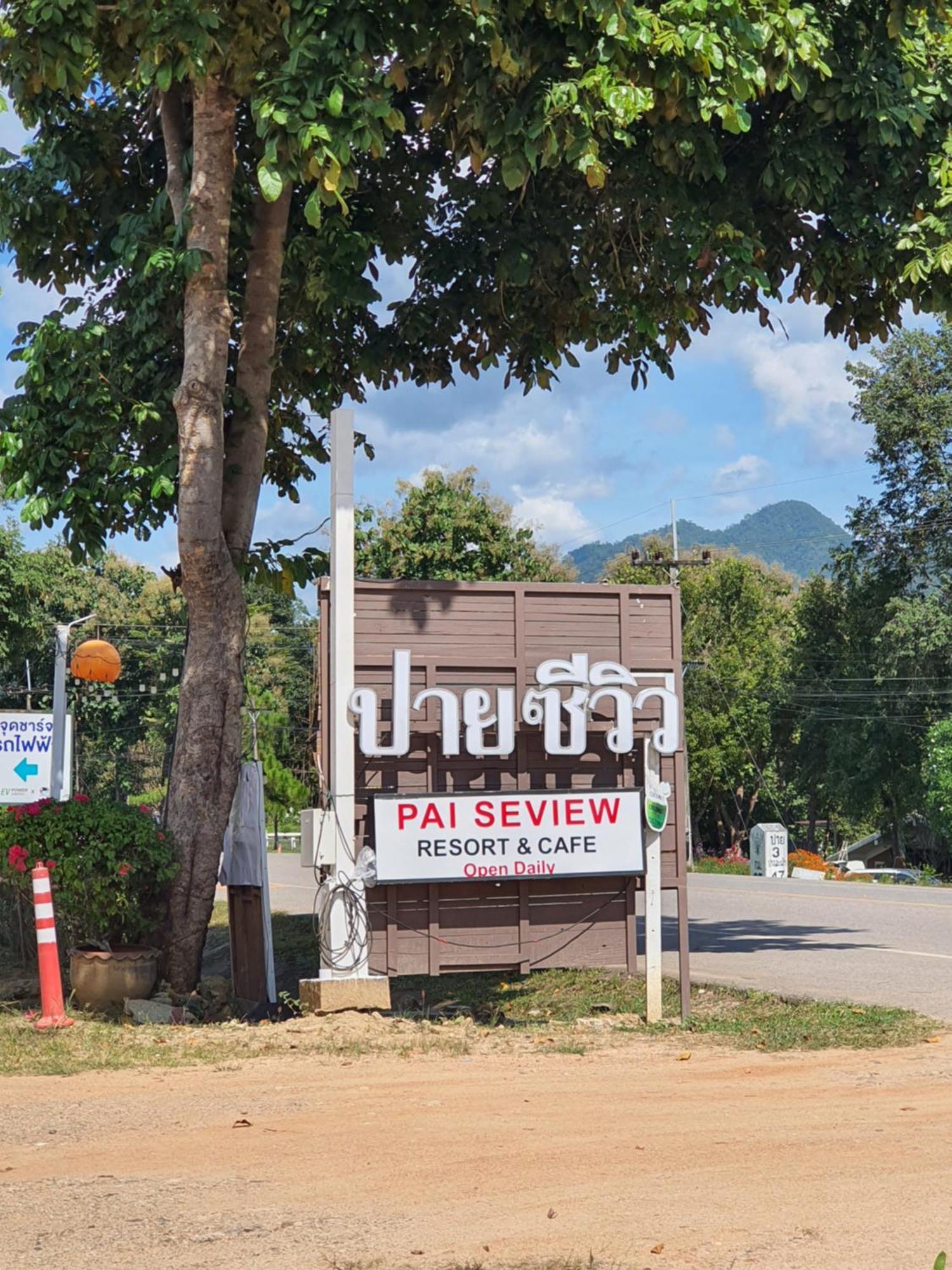 מלון Pai Tewdoi Garden ปาย ทิวดอย การ์เด้น מראה חיצוני תמונה